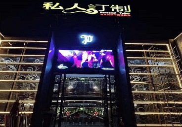 谢家集中低档荤素KTV少爷会所体验-私人定制KTV消费荤素点评