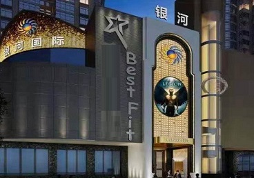 谢家集KTV荤台花场男公关服务好-银河国际KTV花场消费点评